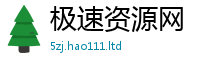 2025新资料免费大全被7777788888精准新奥马会传